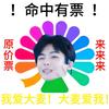 今天也昊想吃鸡翅🥝