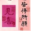 电子黄历 每日更新中