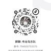 布谷鸟乐队