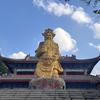 八方来财