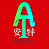 礼品公司～小陈