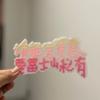 贩卖月光（拼豆日常）
