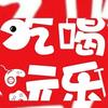 丹丹