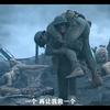多斯（三角洲行动）