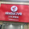 台铃 九号 黑骑士电动车（北海公园店）