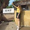 柠檬妹🍋