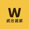 义乌市郑伟贸易有限公司