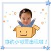 慕慕是爱慕的慕吖