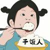西西
