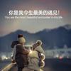 记忆有你