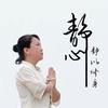 如意加油吖