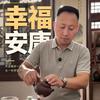 云南小马哥