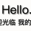 玲珑好物（橱窗好商品）