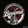 哈尔滨-致敬Beyond·哈乐联盟