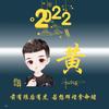 随风飘扬