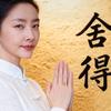 白莲坡镇禾田谷香旅馆一红镜缘婚纱摄影