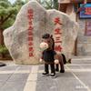 玉龙