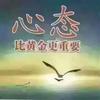 @玻叔