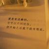 心灵慰藉站