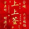 笨小子