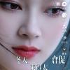 ….. 💘⚜️🎶➰🧚🏻
