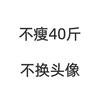 刘局