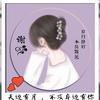 E媚天使
