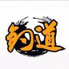 漯河鹏鹏混养钓场
