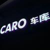 Caro车库
