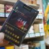 阳光利群