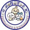 郑州经贸校园墙