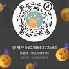 用户5607885373582