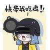 小粤 YOU 落班