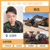 云广深一线工程机械租赁