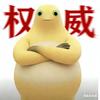 想睡个好觉