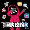 大雄测评