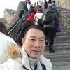 平安是福