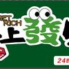 麻上发财棋牌室