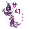 ᦦᩚ笑里的⃨忧伤ꕥ᭄⃨