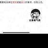 天王老子