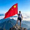 乐享户外(领队)旺哥