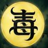 毒舌影院