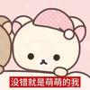 你没有心.