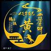 创业专一