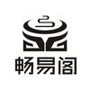 玄月