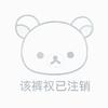 用户裤衩