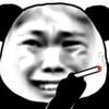 咦…