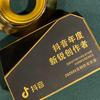大众商城