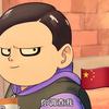 爱笑-TANG