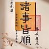 无忧无虑（涨粉必回关）